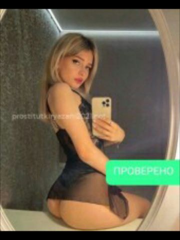 Анкета проститутки Влада - Фото 1, , 23 года, №5485